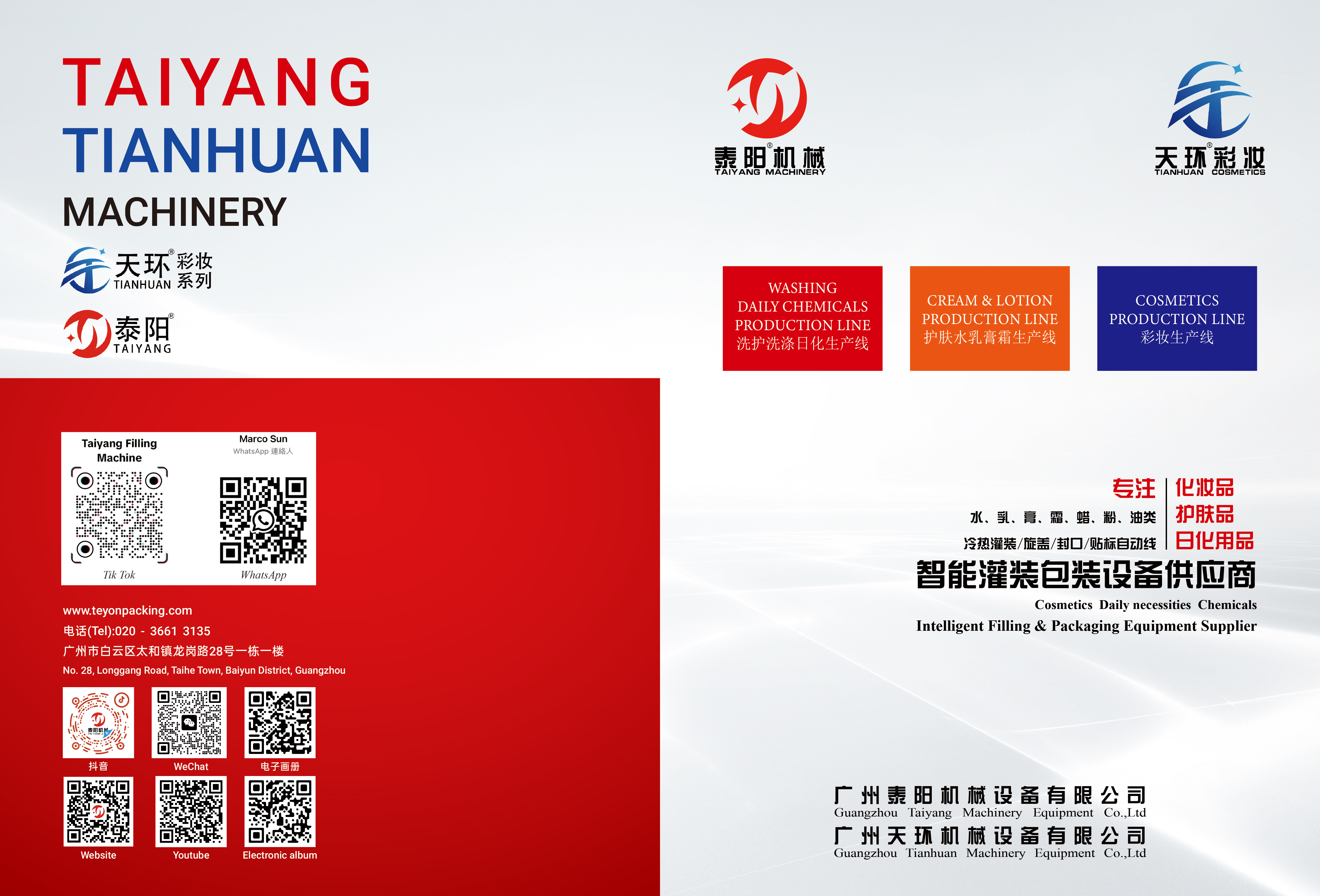Catálogo de productos de Taiyang